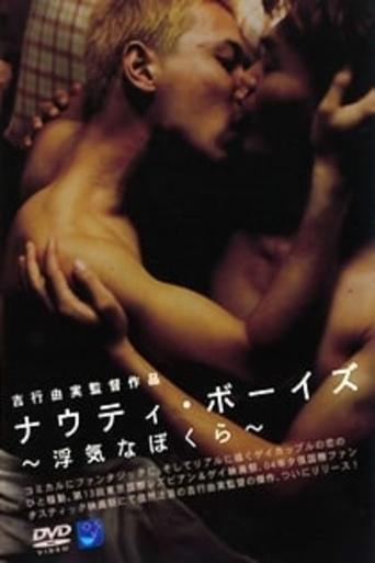 Unfaithful Boys Poster of Unfaithful Boys
