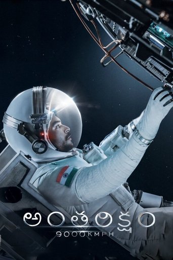 Antariksham 9000 KMPH Poster of Antariksham 9000 KMPH