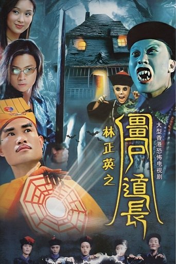 Vampire Expert Poster of Vampire Expert