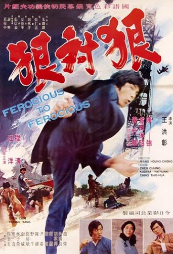 Ferocious to Ferocious Poster of Ferocious to Ferocious
