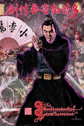 The Sentimental Swordsman Poster of The Sentimental Swordsman