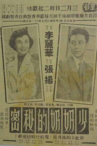 A Married Woman's Secret Poster of A Married Woman's Secret