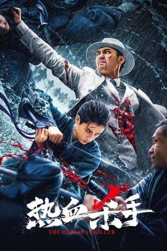 The Oversees Killer Poster of The Oversees Killer