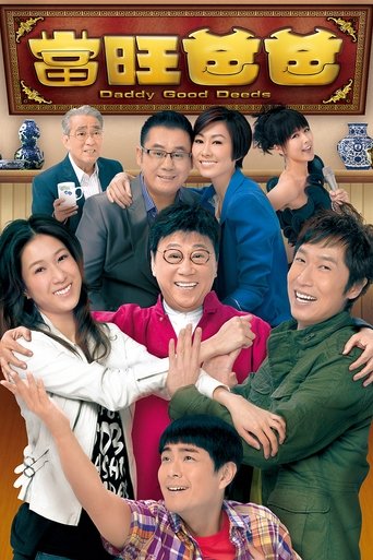 Daddy Good Deeds Poster of Daddy Good Deeds