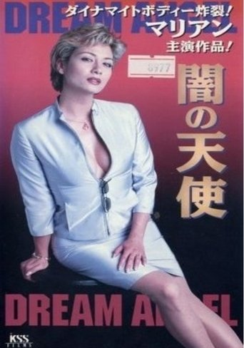Dream Angel Poster of Dream Angel