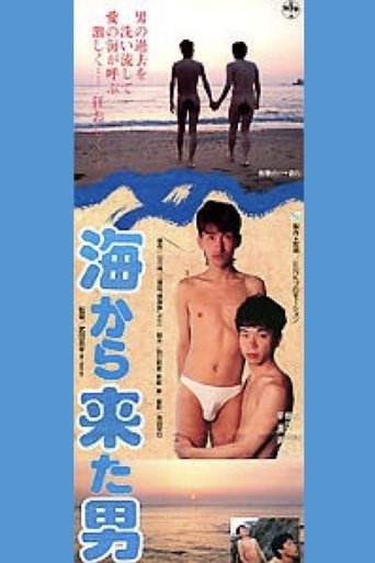 The Man from the Sea Poster of The Man from the Sea