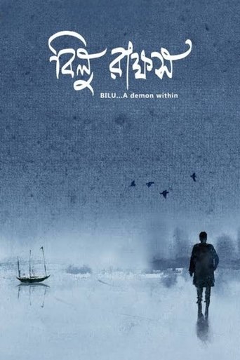 Bilu Rakkhosh Poster of Bilu Rakkhosh