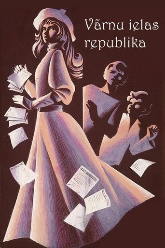 The Republic of Varnu Street Poster of The Republic of Varnu Street