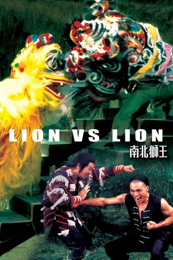 Lion vs. Lion Poster of Lion vs. Lion