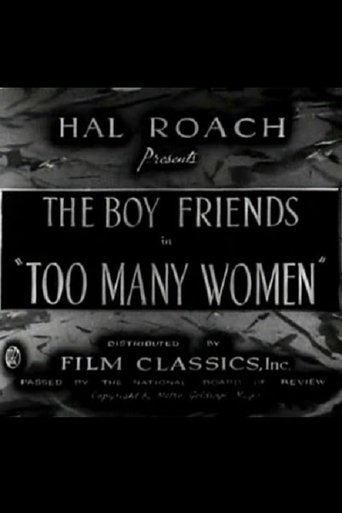 Too Many Women Poster of Too Many Women