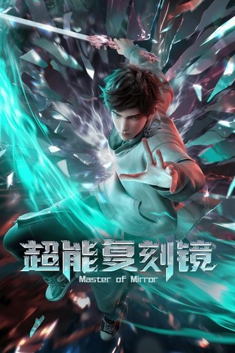Master of Mirror Poster of Master of Mirror