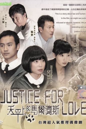 Justice for Love Poster of Justice for Love