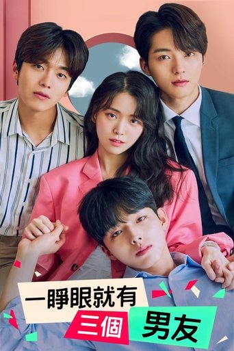 I Have Three Boyfriends Poster of I Have Three Boyfriends