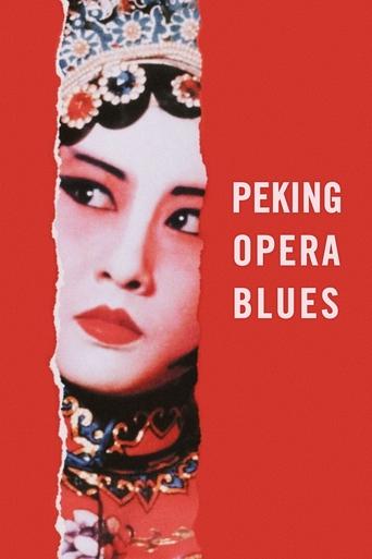 Peking Opera Blues Poster of Peking Opera Blues