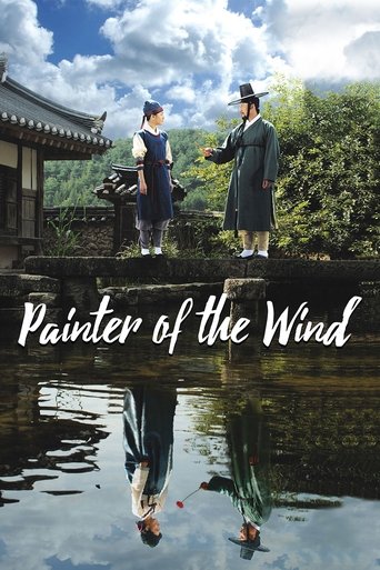 Painter of the Wind Poster of Painter of the Wind