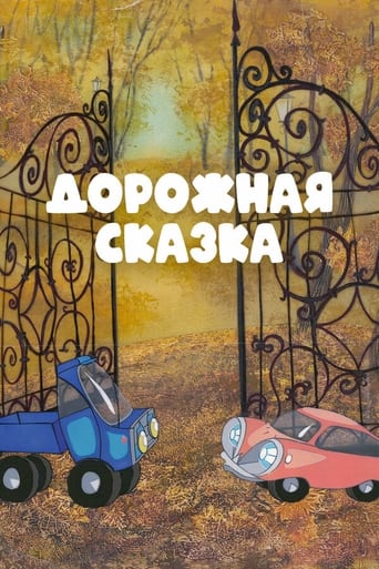 A Road Tale Poster of A Road Tale
