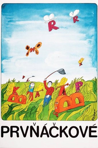 We Were in the First Grade... Poster of We Were in the First Grade...