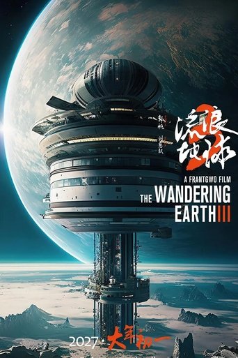 The Wandering Earth III Poster of The Wandering Earth III