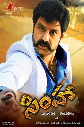 Simha Poster of Simha