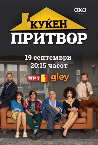 House Arrest Poster of House Arrest