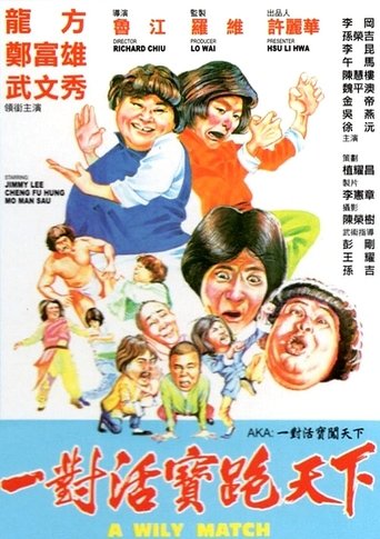 A Wily Match Poster of A Wily Match