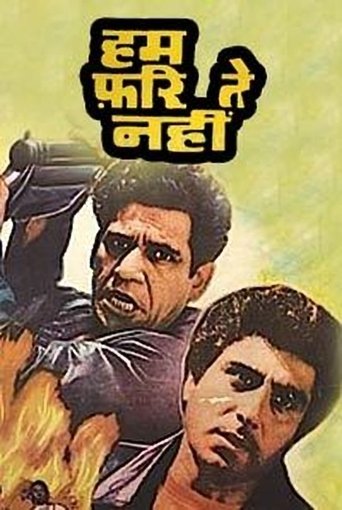 Hum Farishte Nahin Poster of Hum Farishte Nahin