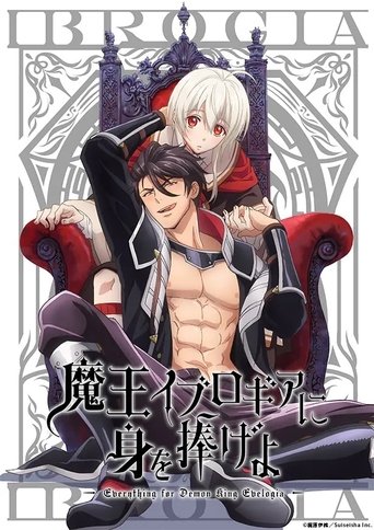Everything for Demon King Evelogia Poster of Everything for Demon King Evelogia