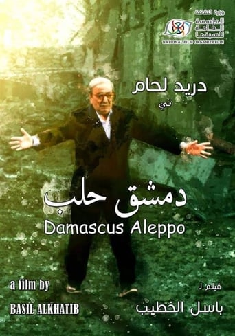 Damascus... Aleppo Poster of Damascus... Aleppo