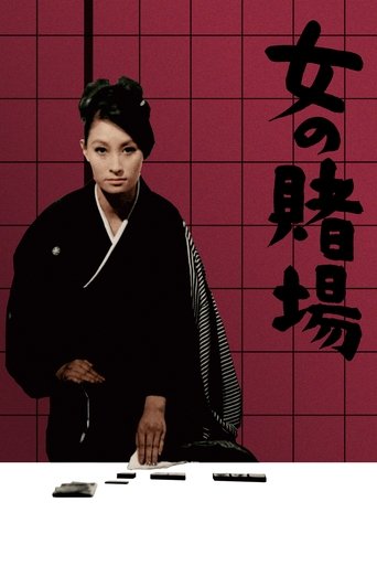 A Woman's Gamble Poster of A Woman's Gamble