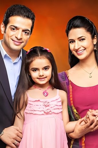This is Love Poster of This is Love
