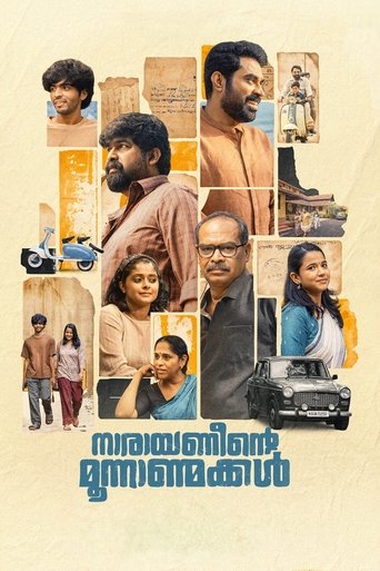 Narayaneente Moonnaanmakkal Poster of Narayaneente Moonnaanmakkal