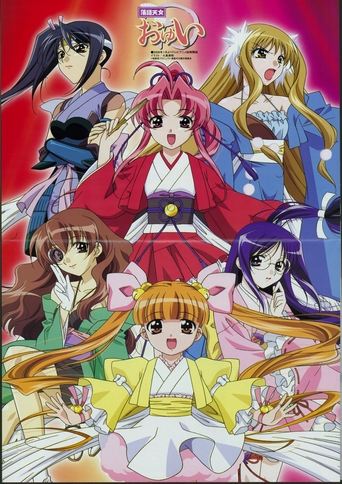 Magical Travelers Poster of Magical Travelers