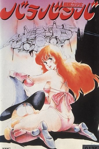 Super-Powered Girl Barabanba Poster of Super-Powered Girl Barabanba