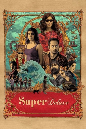 Super Deluxe Poster of Super Deluxe