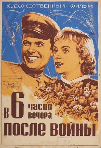 Six O'Clock in the Evening After the War Poster of Six O'Clock in the Evening After the War