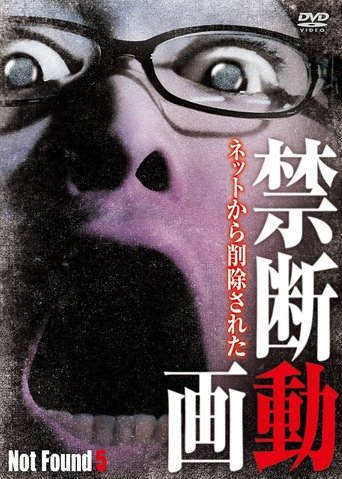 Not Found 5 Poster of Not Found 5
