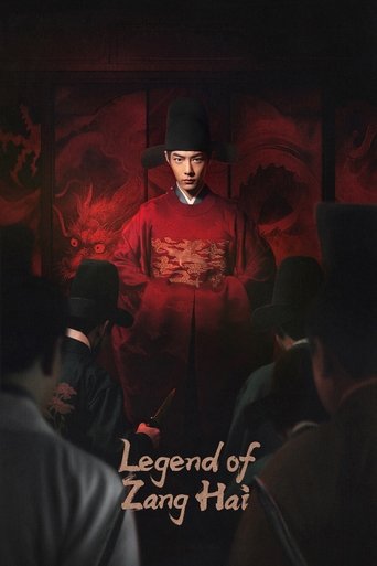 Legend of Zang Hai Poster of Legend of Zang Hai