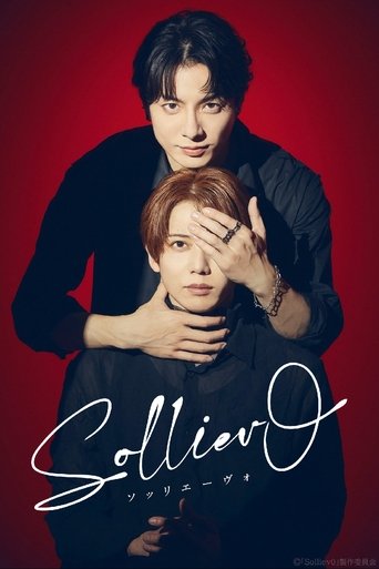 Solliev0 Poster of Solliev0
