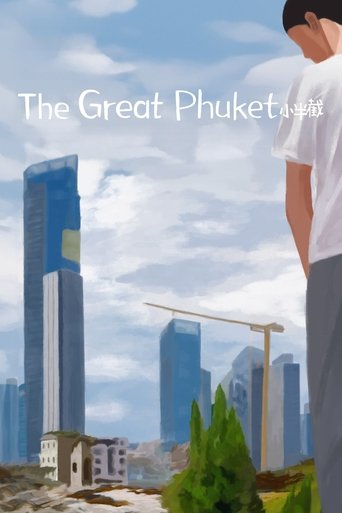 The Great Phuket Poster of The Great Phuket