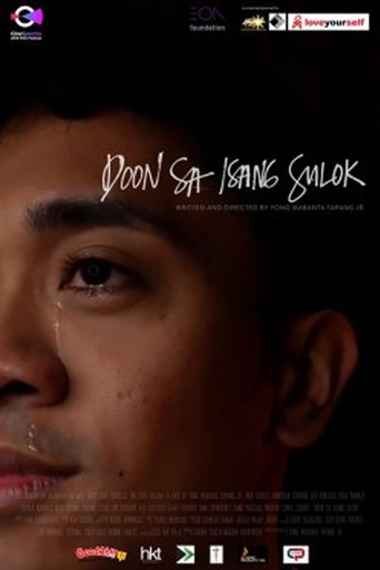 Doon Sa Isang Sulok Poster of Doon Sa Isang Sulok