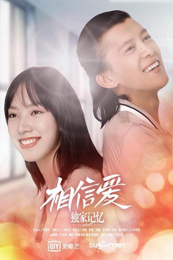 Unique Memory: Believe in Love Poster of Unique Memory: Believe in Love