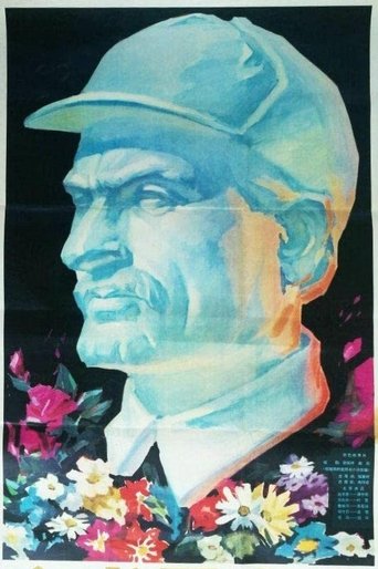 Doctor Bethune Poster of Doctor Bethune