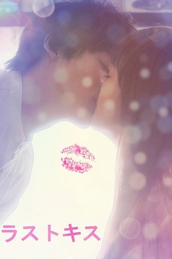 Last Kiss Poster of Last Kiss
