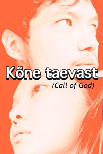 Call of God Poster of Call of God
