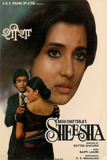 Sheesha Poster of Sheesha