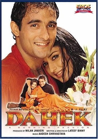 Dahek A Burning Passion Poster of Dahek A Burning Passion