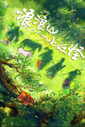 Nobody Poster of Nobody