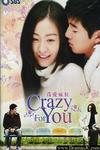 Crazy for You Poster of Crazy for You