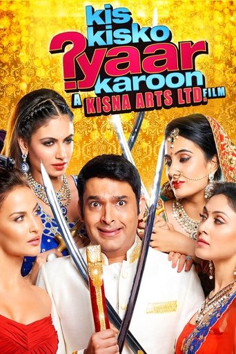 Kis Kisko Pyaar Karoon Poster of Kis Kisko Pyaar Karoon