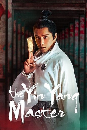 The Yin Yang Master Poster of The Yin Yang Master